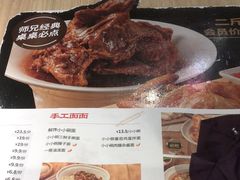 -大师兄·西北小馆(南沙万达广场店)