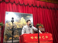 -哈哈曲艺社(西门闲亭店)