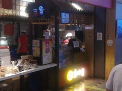 门面-京天红炸糕(天通苑华联店)