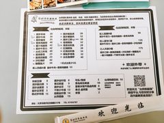 -台烘平价铁板烧(奥城店)
