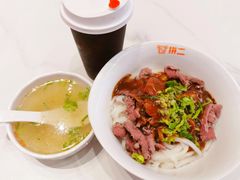 -拼二潮汕牛肉粿条(花城汇店)