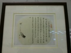 -御面斋精品面馆