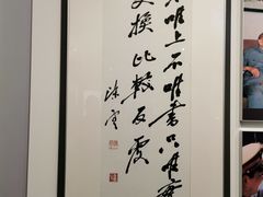-陈云纪念馆