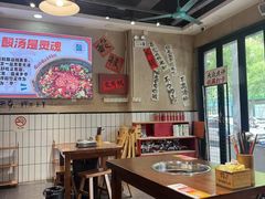 -黔有有贵州酸汤夺夺粉火锅(五味十字店)