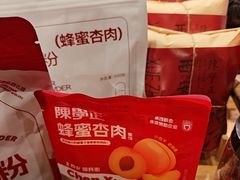 -陈学正酸梅汤(大学习巷店)