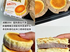 -盒马鲜生(杭州运河上街店)