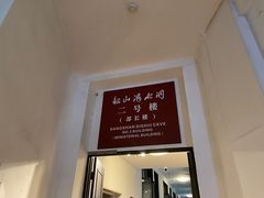 -滴水洞景区
