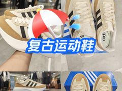 -adidas(滔搏新城吾悦广场店)