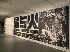 -四川美术馆