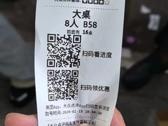 -渝味黄姐火锅(黄泥村店)