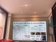 -镇南锅盖面馆(解放路店)