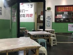大堂-时二崽肥肠鸡大排档(健康路店)