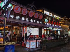 -大小河街
