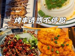 -路边羊烧烤酒场(宝带路店)