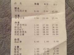 -九转小磨·非遗东北菜(群力店)