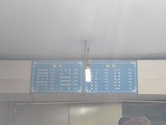 -小狗面馆(复兴店)