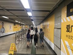 -越秀公园(地铁站)