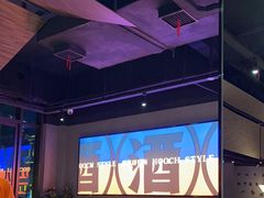 -蚝翅·海鲜粥·烧烤·羊肉季(鄞州万达店)