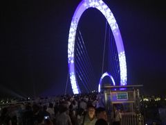 -南京眼步行桥