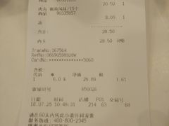 账单-宜家·瑞典风味餐厅(北京西红门店)