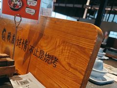 -战友蚝情烧烤工场(嘉华店)