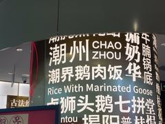 -潮界(虹桥新天地店)