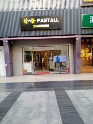 -易型AT20科技健康