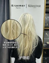 点击看大图 -Kraemer Paris苏豪路易士·嘉玛发廊