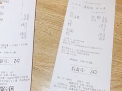 -吉野家(成都时代奥莱店)