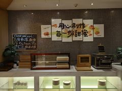 -好日子皇冠假日酒店·君怡咖啡厅(特美思大厦店)