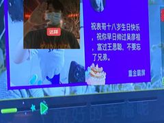-最熊猫量贩式KTV(旺棠25栋综合楼店)
