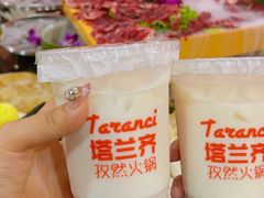 -塔兰齐新疆孜然火锅(鲤鱼山路店)