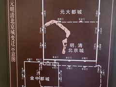 -郭守敬纪念馆