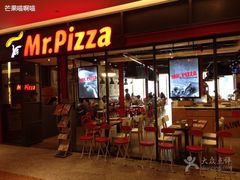 门面-Mr.Pizza米斯特比萨(苏州平江万达广场店)