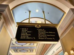 -澳门威尼斯人综合度假区