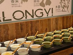 -大龙燚·旷野鲜火锅(广州首店)
