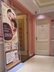 -北京俪婴妇产医院(朝阳大悦城店)