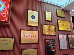 -银记肠粉店(北京路店)