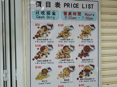 -珍妮曲奇聪明小熊(尖沙咀店)
