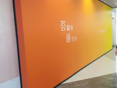 -中海环宇荟
