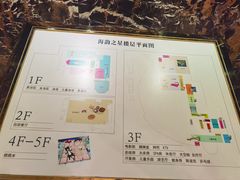 -海韵之星邮轮水会(明发商业广场店)