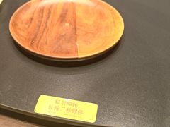 -闽和南(万象城一期店)