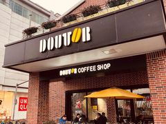 门面-DOUTOR德咖伦(吴江路店)