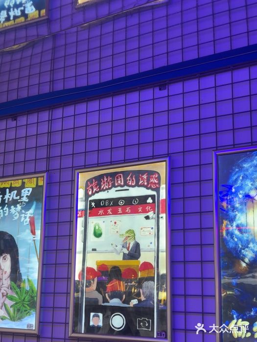 移动谜城·大笨象密室逃脱(五棵松店)图片