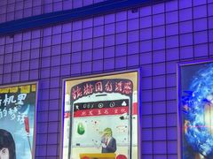 -移动谜城·大笨象密室逃脱(五棵松店)