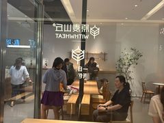 -喜茶(北京财富购物中心店)