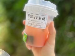 -野路甜点铺(松柏路店)