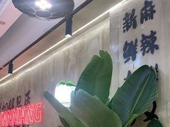 -谭三娘鲜切牛肉自助火锅(文殊院店)