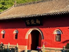 -武当山风景区