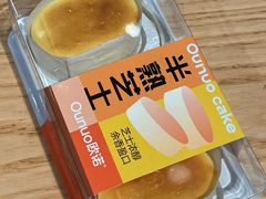 -欧诺爱烘焙(高新万达店)